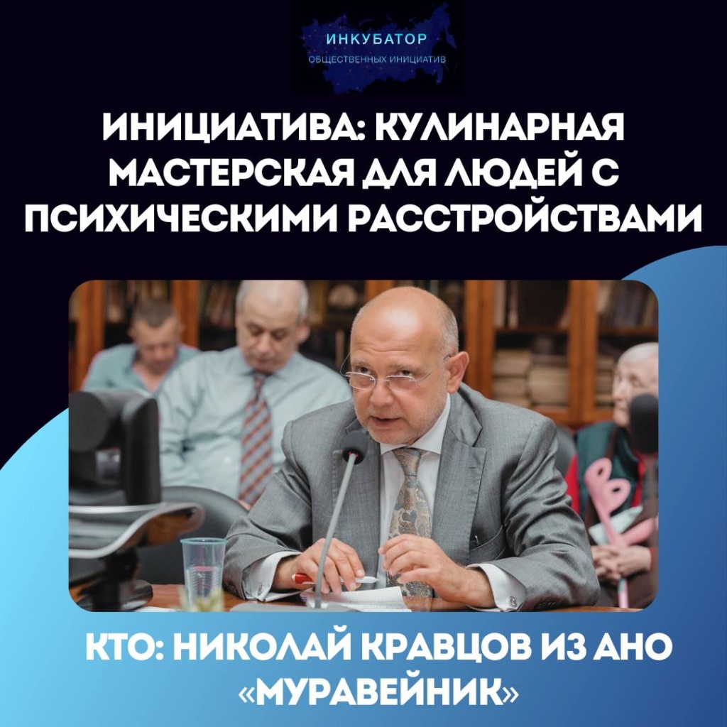 аси логотип. агентство стратегических инициатив логотип. агентство стратегических инициатив по продвижению новых проектов. автономная некоммерческая организация инициатива. ю.